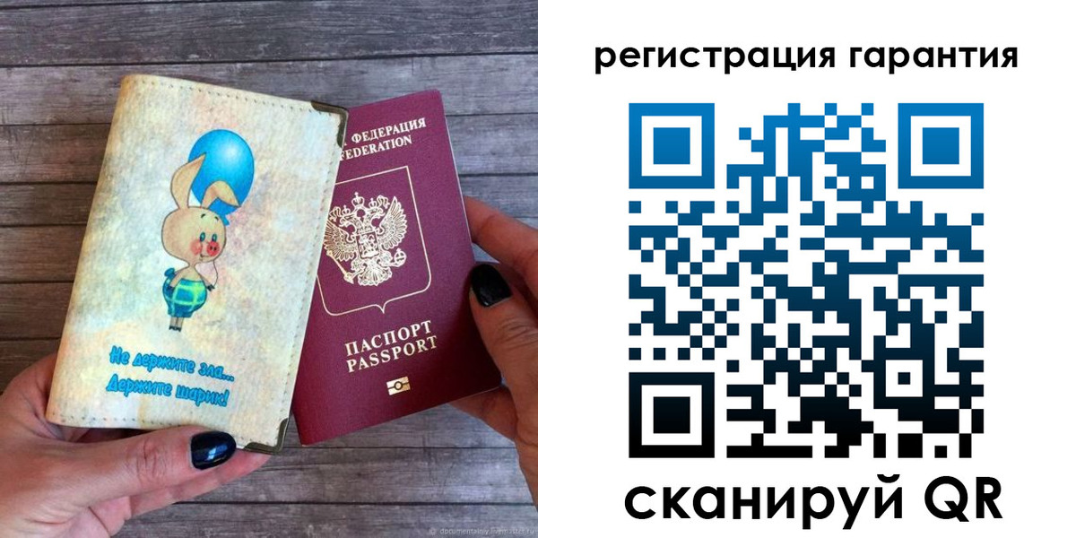 прописка для школы в Ликино-Дулёво